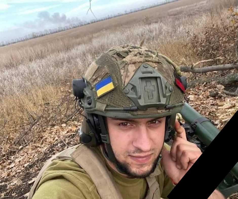 На фронті загинув солдат Максим Троценко із Броварської громади - зображення